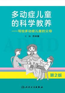 孕妇梦见蛋糕羊