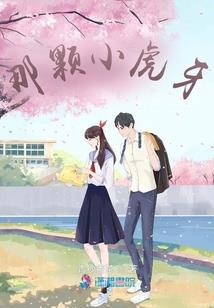 2021阴历6.19