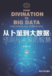属虎的纹鹰