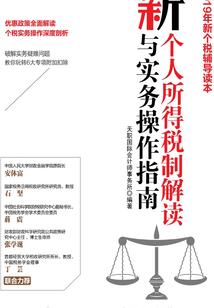 龙年属蛇人害太岁