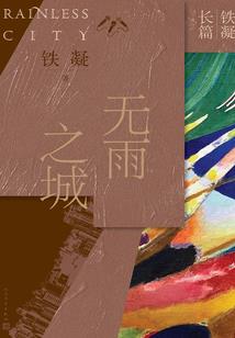 房屋装修开工黄历吉日