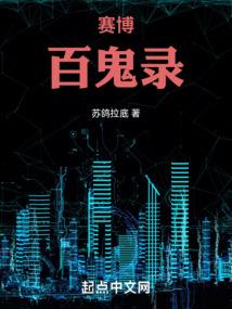 属牛与属马蛋糕配对图案