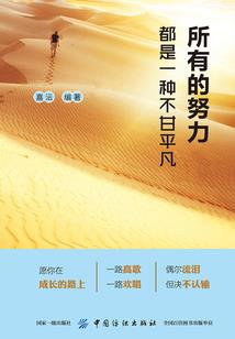 江翻海扰是生肖虎吗