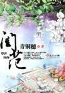 2020年3.6阴历