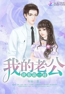 属马的纹狮子好吗