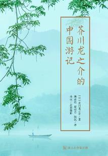 属猪的不能纹身