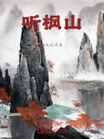 含星雾的网名