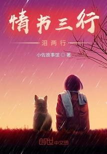 属鸡和属兔婚配指数