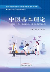 72年鼠生肖运程