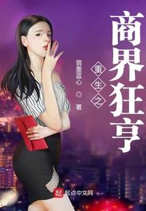莲湖山庄风水