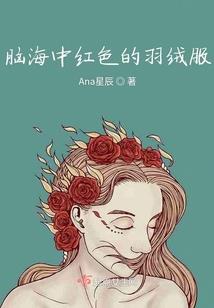 高墙周公解梦