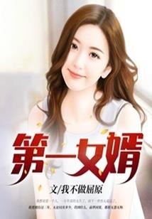 属虎女怎么挽回