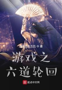 属龙的七十几