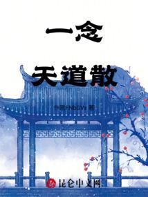 梦到面试求职
