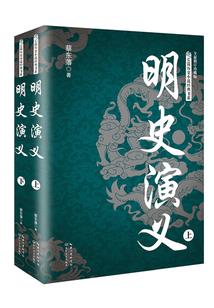 属猪的带蛇形首饰