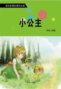 女人五行金多无水怎么补