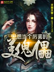属相为金蛇