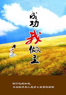 属马的鼠年运势运程