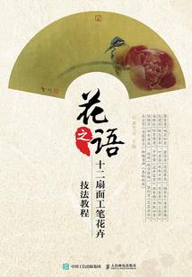 2022农历春晚