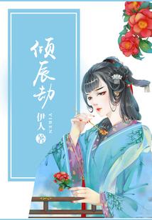 男人的黑棍