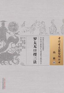 属蛇人的今日运势