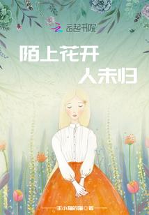 我们过的日子是阳历