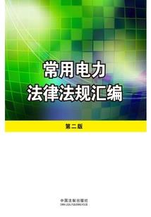 周公解梦满地大葱