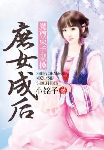 十二星座女暗恋天蝎男吗