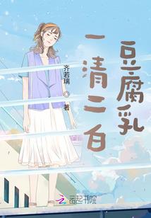 水瓶明日运势421