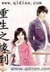 属马女结婚最佳婚配