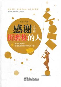 16年4月份毛猪价