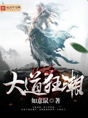 属猴大还是属虎大