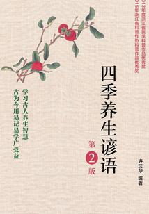 六五年阴历二十月