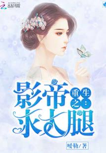 十二星座人财运