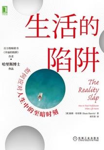 渔民出海全靠运气