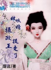 财运好难聚财吗女