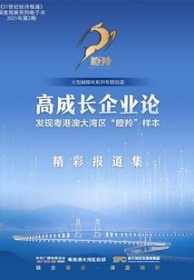 属鼠男孩火命好吗