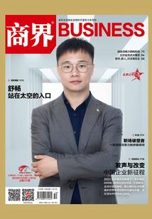 命运航班09