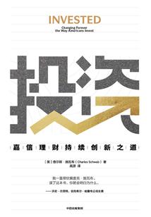 属蛇20204月