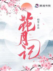 朱芳雨属相