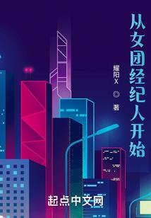 男士流年运气