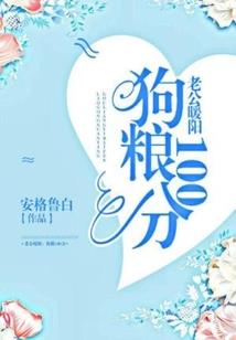 属鼠跟什么属不配
