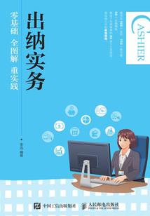 属虎人床吉