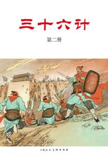 属蛇女孤傲