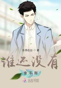 属兔的人养啥家畜