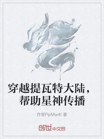 孕妇总是梦见妖怪