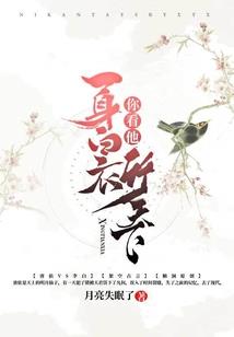 属猴和哪个最相配