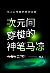 属鸡为啥不能戴白玉