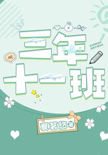 济州岛5月份天气