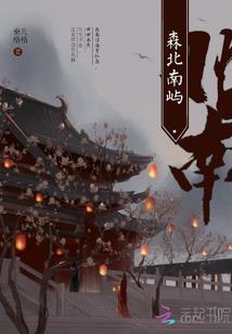 星座事业上势如破竹